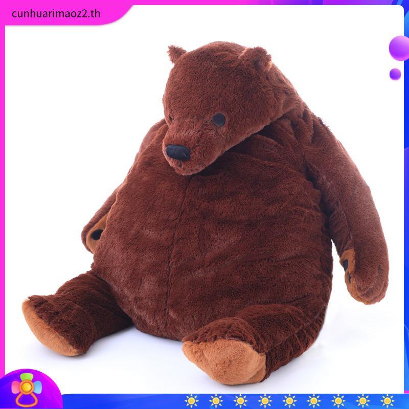 พร้อมส่ง หมอนตุ๊กตาหมีบราวน์ IKEA IKEA Bear Ragdoll IKEA 100 ซม.