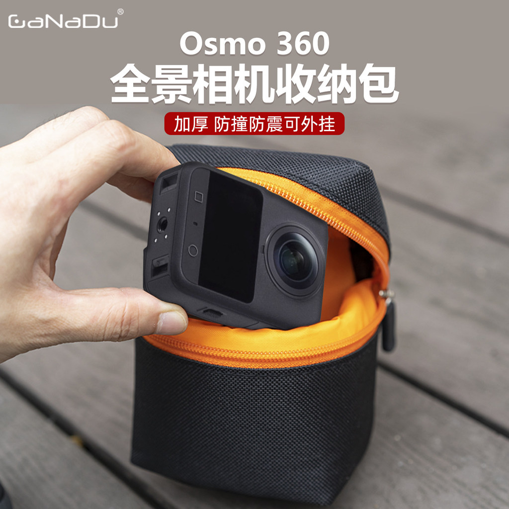 GaNaDu เหมาะสําหรับ DJI DJI Osmo360 กระเป๋าเก็บ action6 กล้องเงาหิน Shock-Proof Shock-Proof Multi-Fu