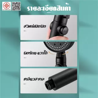 ฝักบัว ชุดฝักบัว ฝักบัวอาบน้ำ ห้องน้ำ ครบชุด หน้ากว้าง 11cm สวยงาม คงทน ปรับระดับได้ 5 ระดับ Y096