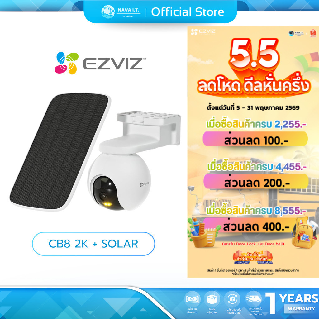 (มีส่งด่วน) EZVIZ CB8 2K + SOLAR PANELกล้องวงจรปิดไร้สาย กล้อง WI-FI แบบใช้แบตเตอรี่ รับประกัน 1 ปี