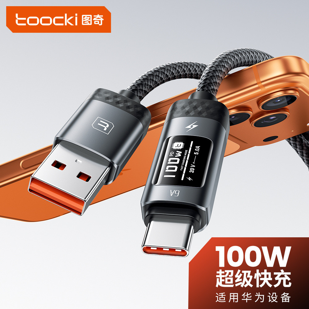 Toocki Toocki100WOLED จอแสดงผลดิจิตอลสายเคเบิลข้อมูลโทรศัพท์มือถือ USB to C Super Flash Charge เหมาะ