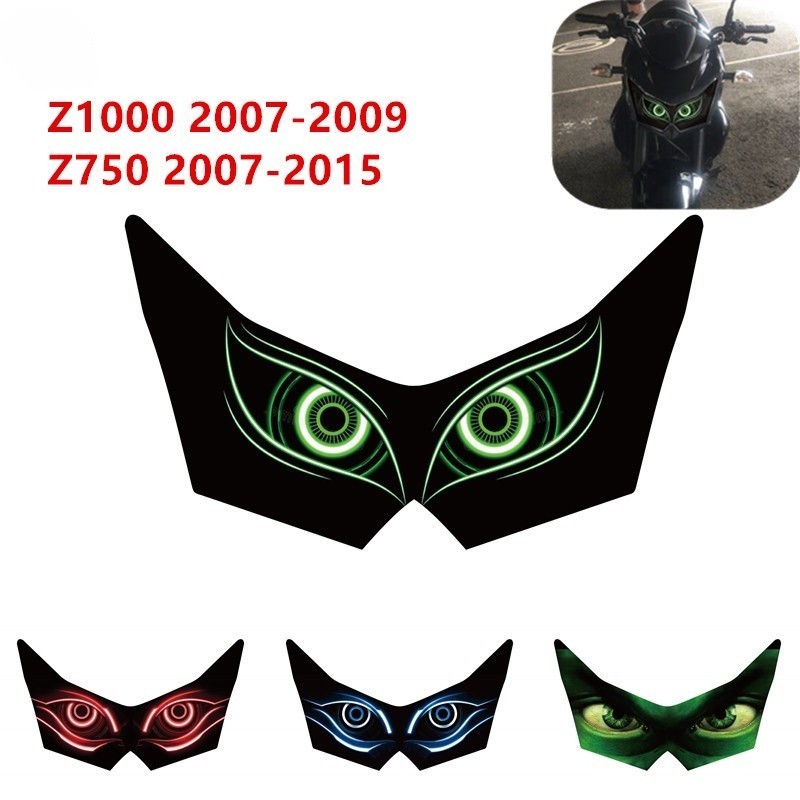 KAWASAKI สําหรับ คาวาซากิ Z1000 2007-2009 Z750 2007-2015 รถจักรยานยนต์ด้านหน้า ฉ กําลังออกอากาศ ไฟหน
