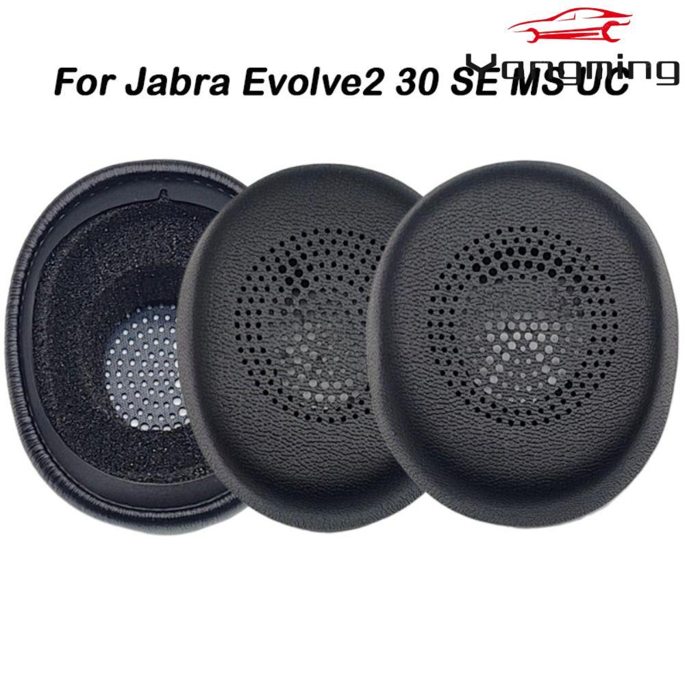 ฟองน้ําโฟมเปลี่ยนแผ่นรองหูฟัง Earmuff สําหรับ Jabra Evolve2 30 SE MS UC หูฟัง อะไหล่ซ่อมชุดหูฟัง 2 ชิ้น