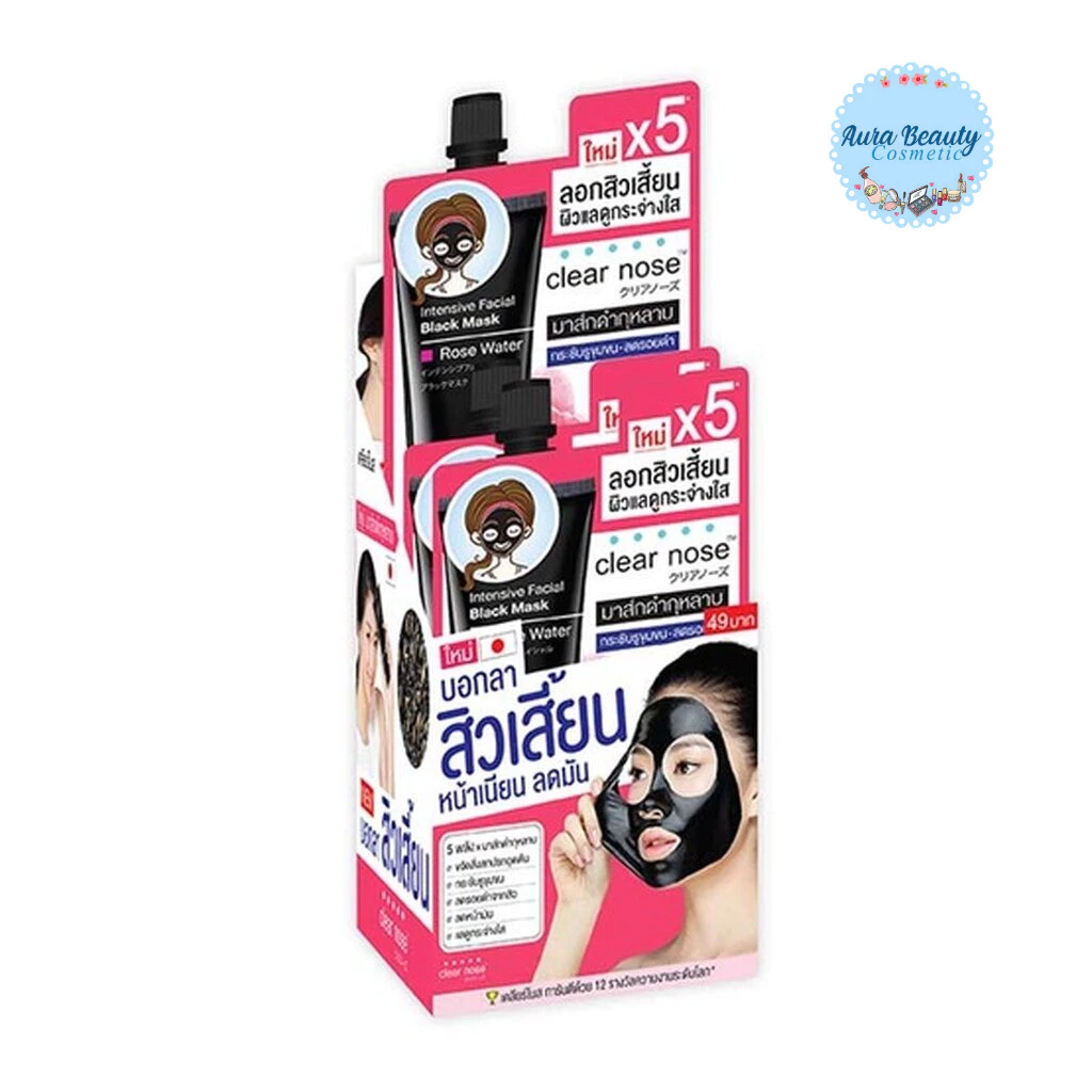 (6ซอง/กล่อง) Clear Nose Acne Set สกินแคร์ผิวเป็นสิวง่าย คุมมัน ผิวเรียบเนียน มีหลายสูตรให้เลือก thumbnail 8