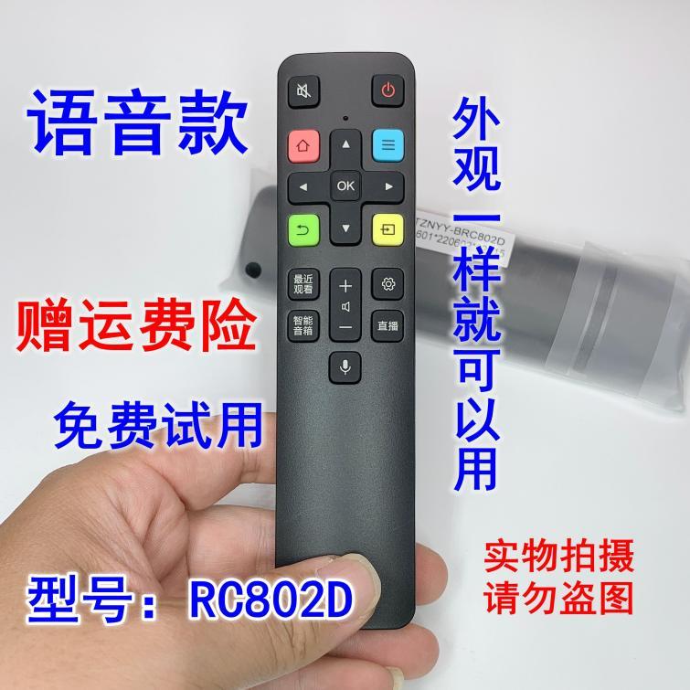 Original TCL 55Q8E 55 นิ้ว 75N7E 65C12 75C12 75Q10G รีโมทคอนโทรลทีวี