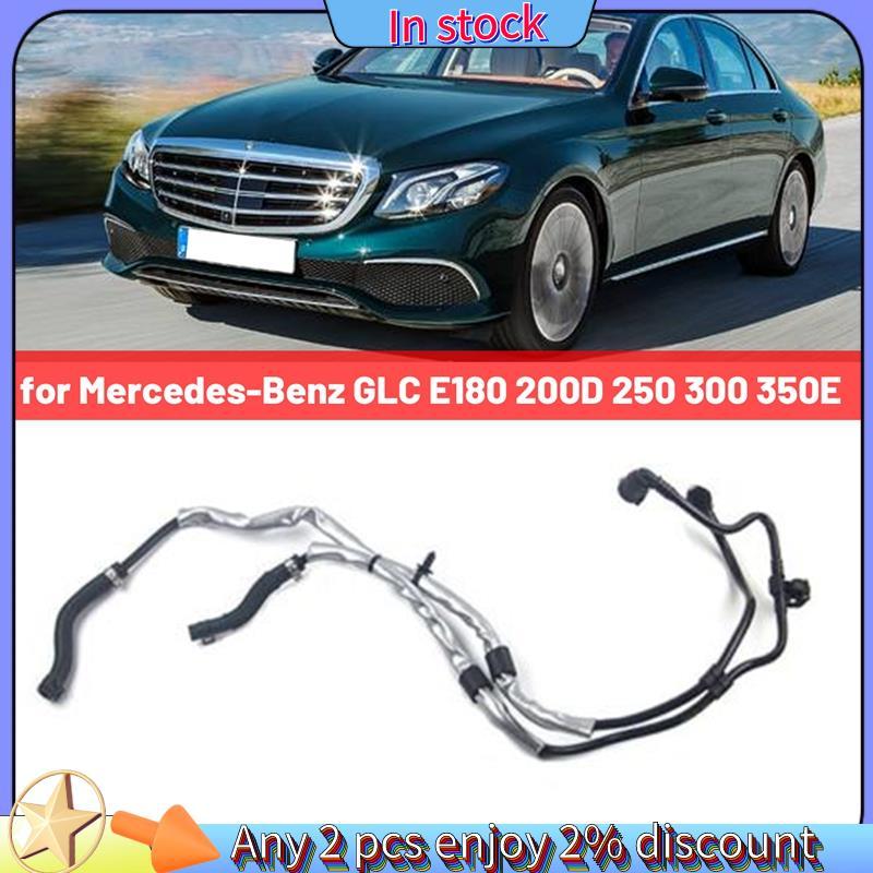 ในสต็อก-2135010801 ท่อไอเสียสําหรับ - GLC E180 200D 250 300 350E
