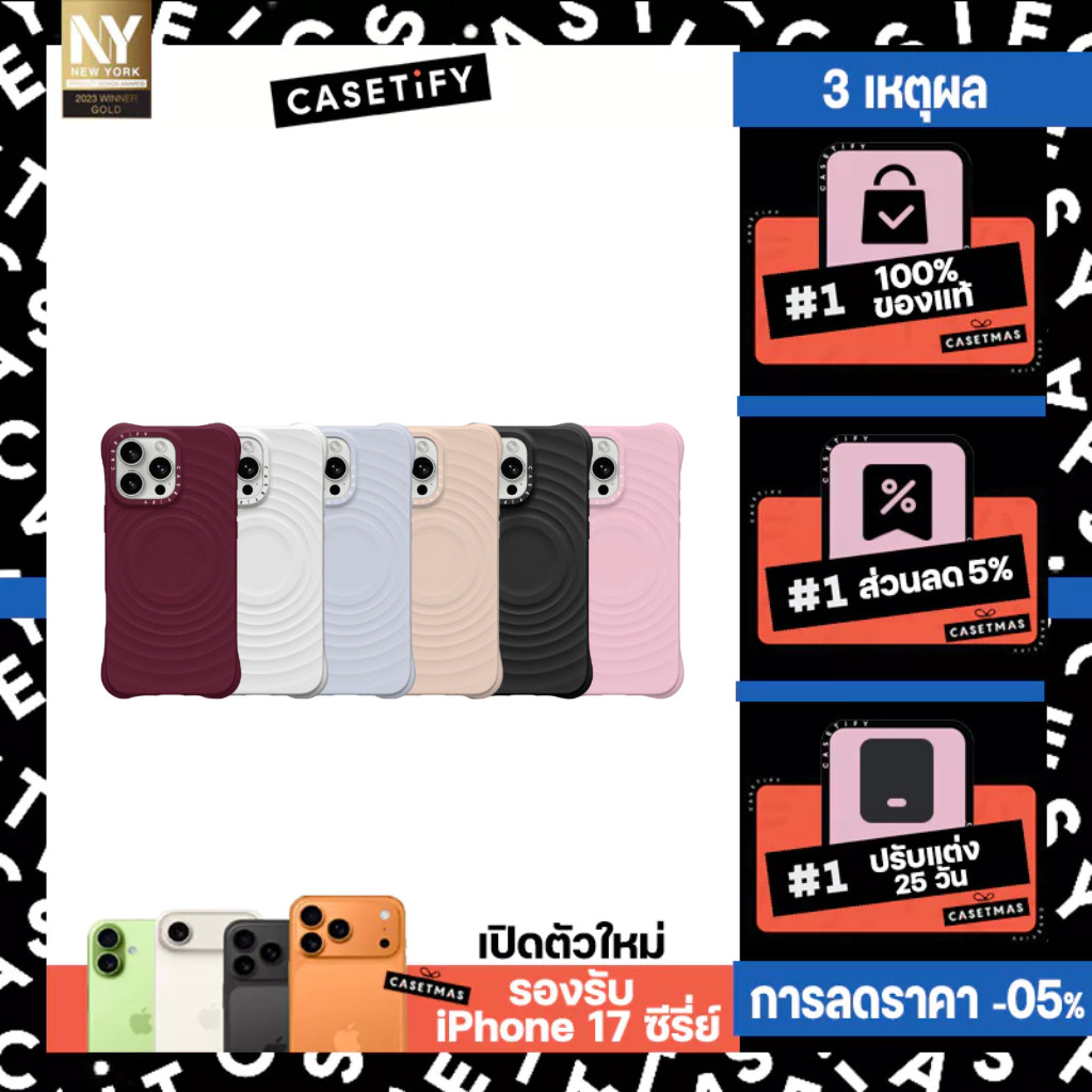 Casetify Case | Ripple Case Essentials by Casetify Case™ #แท้
