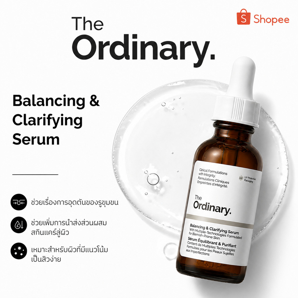 The Ordinary Balancing & Clarifying Serum 30 mL** – เซรั่มลดรูขุมขน ควบคุมความมันส่วนเกิน ปรับผิวเรียบเนียน กระจ่างใส.