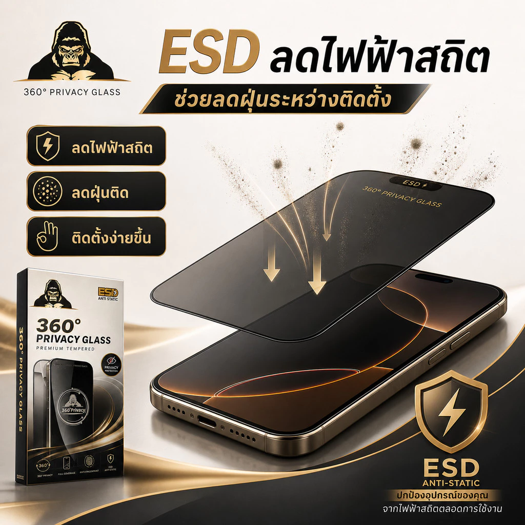 ฟิล์มกระจก กันมอง360องศา KINGKONG สำหรับiPhone11 xmax 7plus IPXS XR 13 16promax 15pro 14promax 15plus 13pro 12promax 12 thumbnail 6
