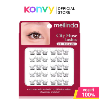 Mei Linda City Muse Lashes 6 Rows #No.01 Ari ขนตาจับช่อมีกาวในตัว เมลินดา กาวแน่น ใช้ง่าย ไม่ระคายเคือง.