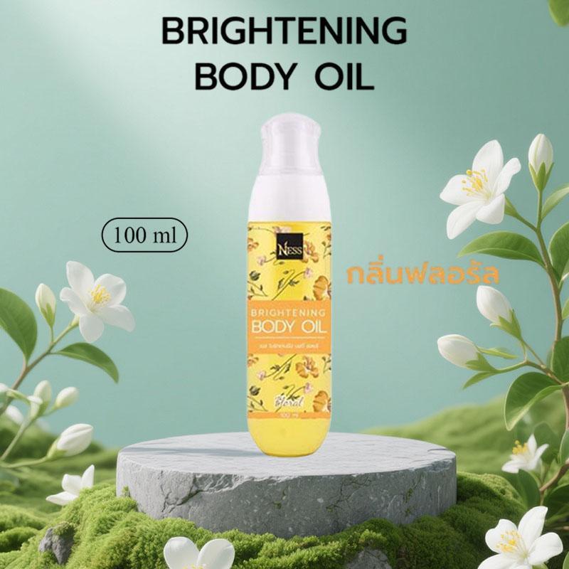 ness [ร้านแท้] บอดี้ออยล์บำรุงผิวกระจ่างใส กลิ่นฟลอรัล Brightening Body Oil ปริมาณ 100ml