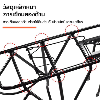 ตะแกรงท้ายจักรยาน แล๊ตท้าย 20” 24” 26” ชั้นวางอลูมิเนียมอัลลอยด์สำหรับจักรยานพับจักรยานปั่นจักรยาน
