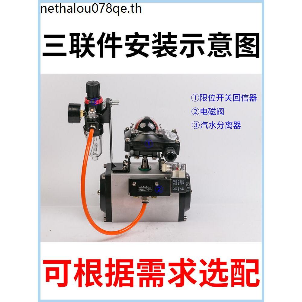 วาล์วจํากัดสวิตช์ APL-210 จํากัดวาล์วนิวเมติกอุปกรณ์ Reply อุปกรณ์ Reply อุปกรณ์สัญญาณ Feedback อุปก