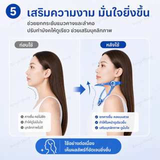 เฝือกดามคอ รุ่นใหม่ 2026 รองรับคาง แข็งแรง ใส่สบาย ปรับได้ แก้คอยื่น ฟื้นฟูคอ เห็นผลเร็ว มี2ขนาด เลือกได้เด็กและผู้ใหญ่