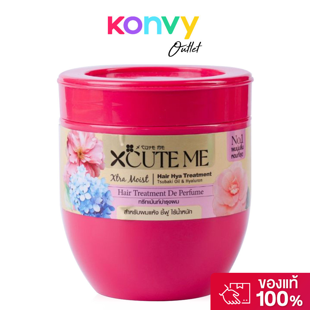 Xcuteme Xtra Moist Hair Hya Treatment 450ml เอ็กซ์คิวท์ มี ทรีตเมนต์บำรุงผมสูตรผสมน้ำมันจากดอกสึบากิและไฮยาลูรอน.