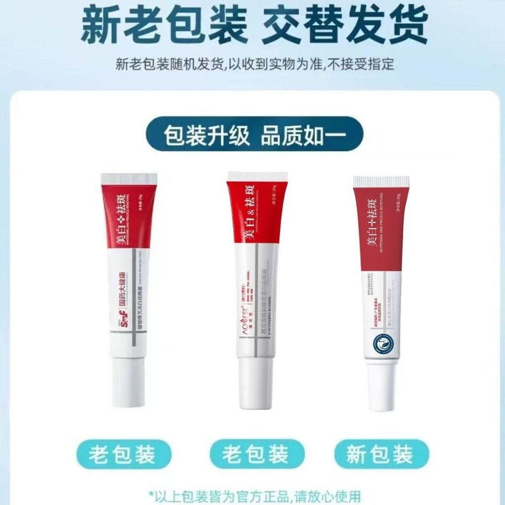 New Product#Sinopharm Great Health Deweiwei Cream20g Newly upgraded Yuxintang(Red12Y