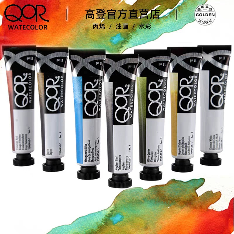 American Gordon นําเข้า QOR สีน้ําศิลปินเกรด Golden Qor Artist สี Master สีน้ํา 11ml เดี่ยวอุปกรณ์เส