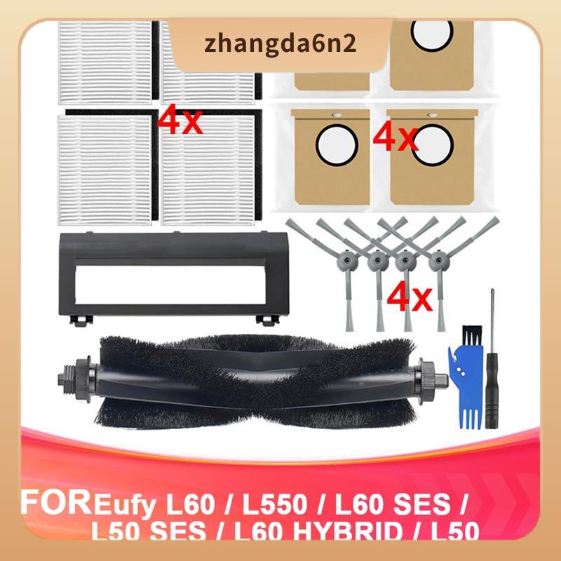 In Stockอุปกรณ์เสริมสําหรับL60 อะไหล่ทดแทนสําหรับทําความสะอาดL60แปรงหลักตัวกรองถุงเก็บฝุ่น