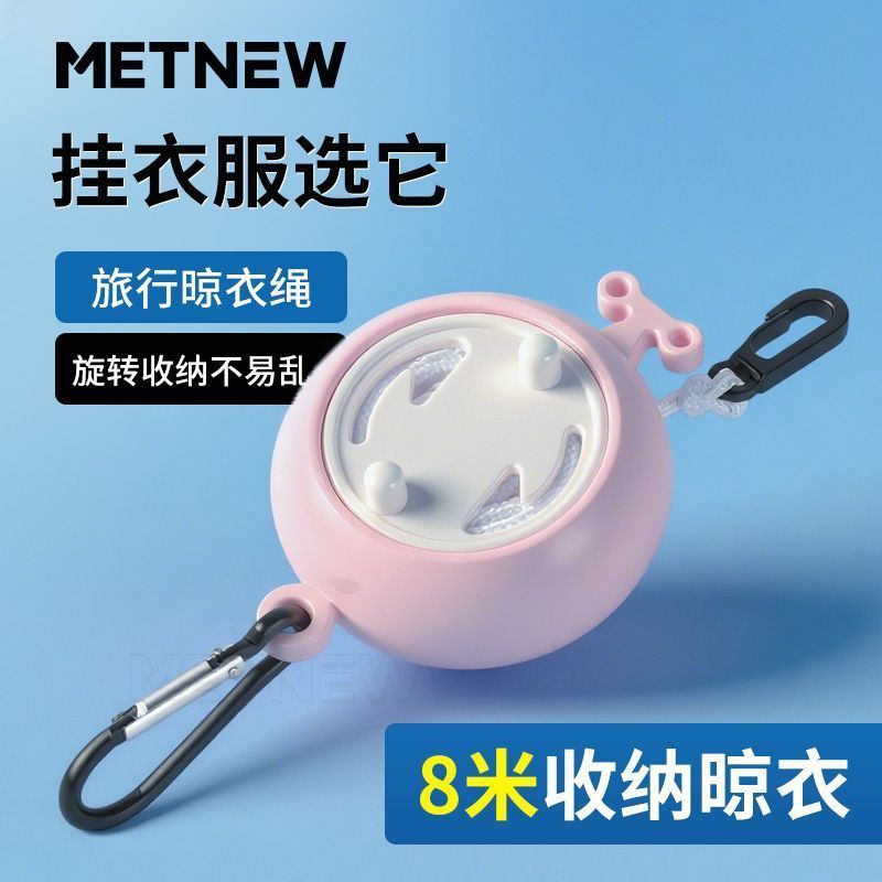 เดินทางแบบพกพา Handy Tool travel travel travel travel Clothesline Artifact travel Clothes Drying Hot