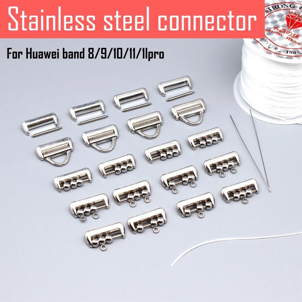 1 คู่ DIY ลูกปัดตัวเชื่อมต่อสําหรับ Huawei Band 11 /11pro 10 9 8 nfc อะแดปเตอร์โลหะ Connector Watchband Linker