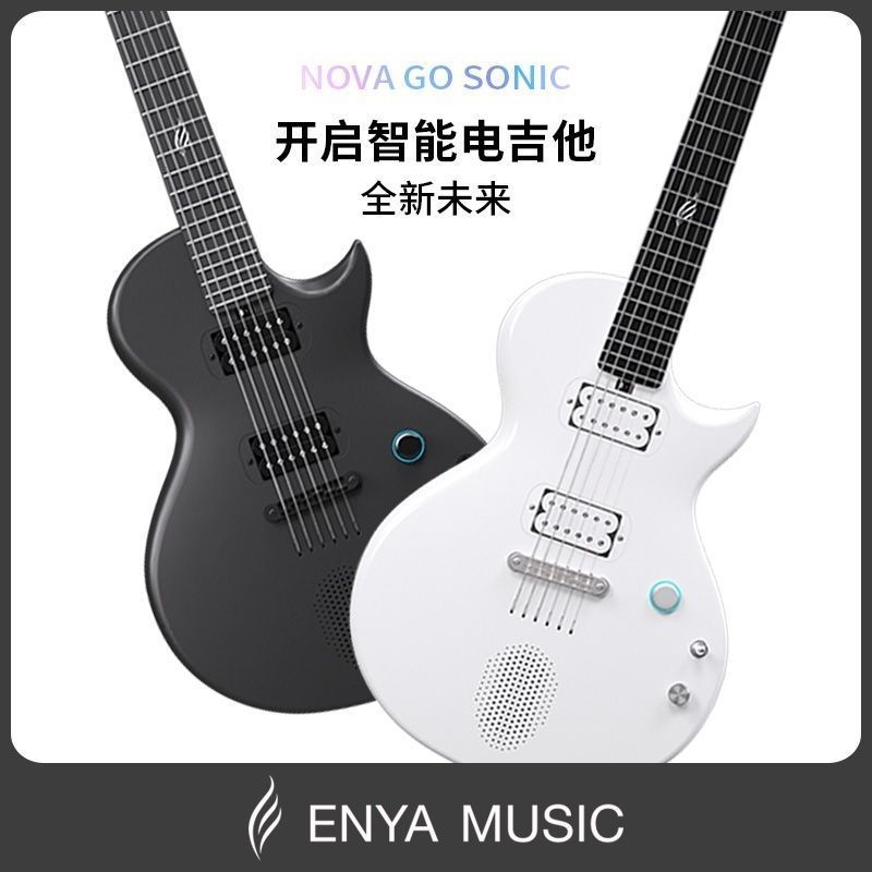 Zhuzhou Liying Trading Co., Ltd. ENYA ENYA Nova Go Sonic Hatsune Miku Co-Branded สมาร์ทสมาร์ทคาร์บอน