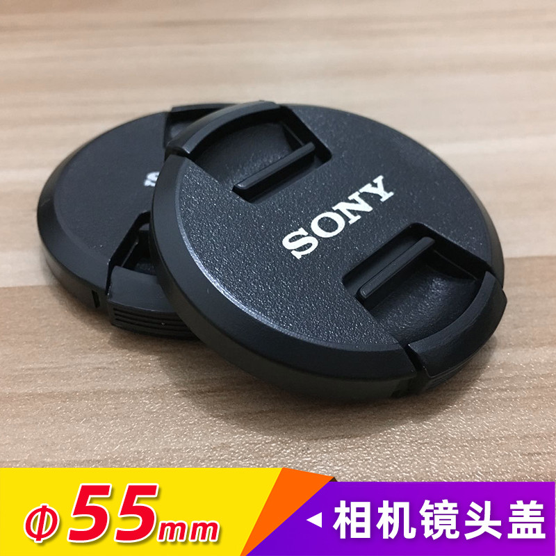เหมาะสําหรับเลนส์ Sony 28-70 A7 A7M2 A7R A7R2 กล้อง Mirrorless 18-135 55 มม.ฝาครอบเลนส์