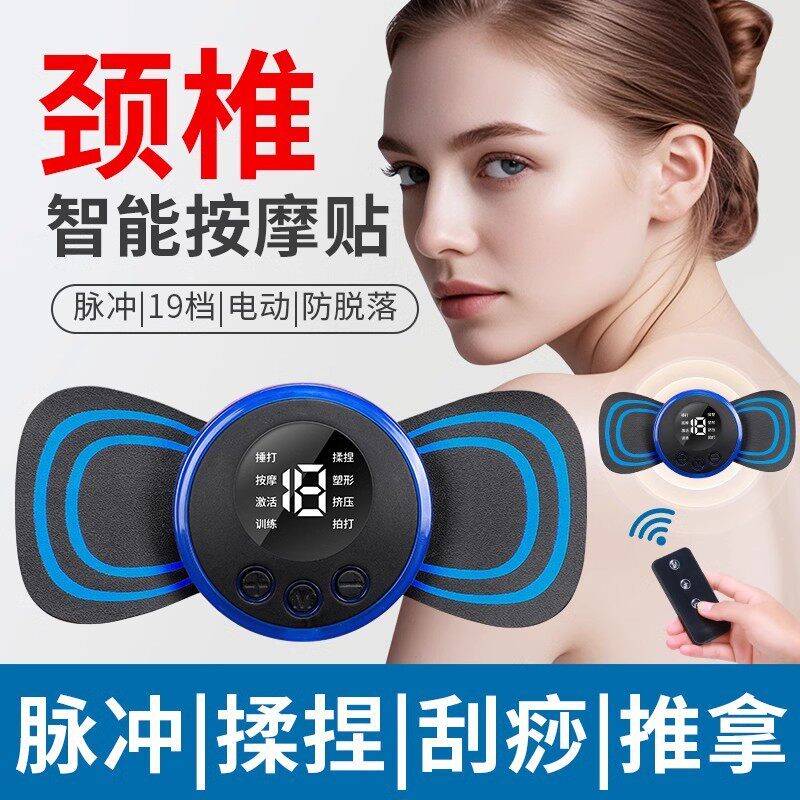 [สินค้า เทาห่าว] เครื่องนวดไหล่เอวขานวดแพทช์กลับกล้ามเนื้อน่องคอชีพจรนวดขนาดเล็ก wpb