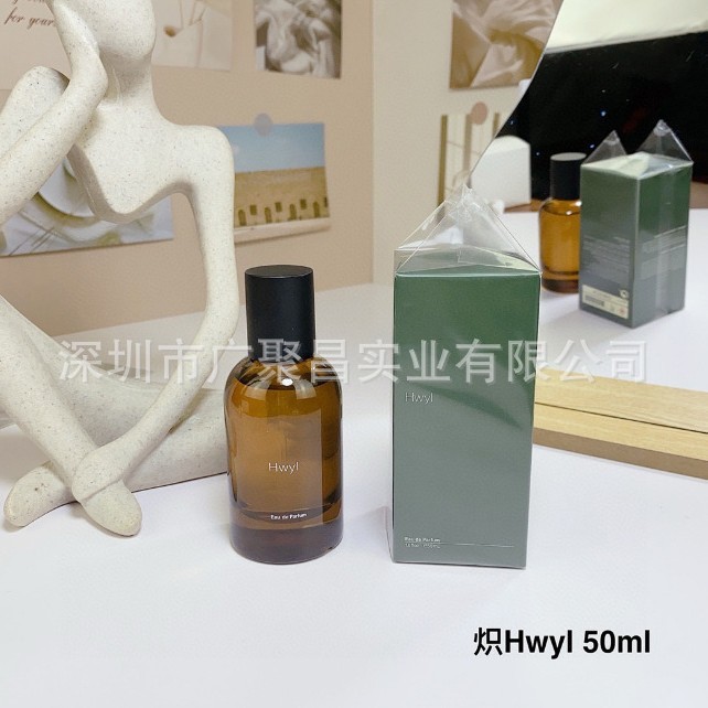 เค้กร้อน Cross-Border น้ําหอมการค้าต่างประเทศ Aesop Go tacit Blazing Hwyl Fu Rozu Adicis Waveship 50