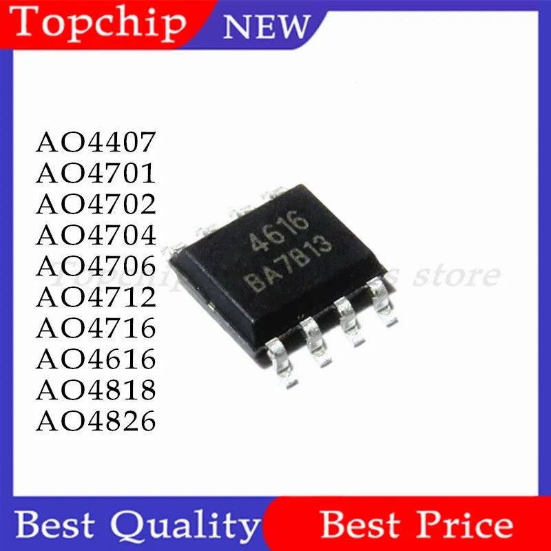 5pcs AO4407A AO4407 AO4701 AO4702 AO4704 AO4706 AO4712 AO4716 AO4818 AO4286 AO4892 SOP-8 SMD ชิป ic