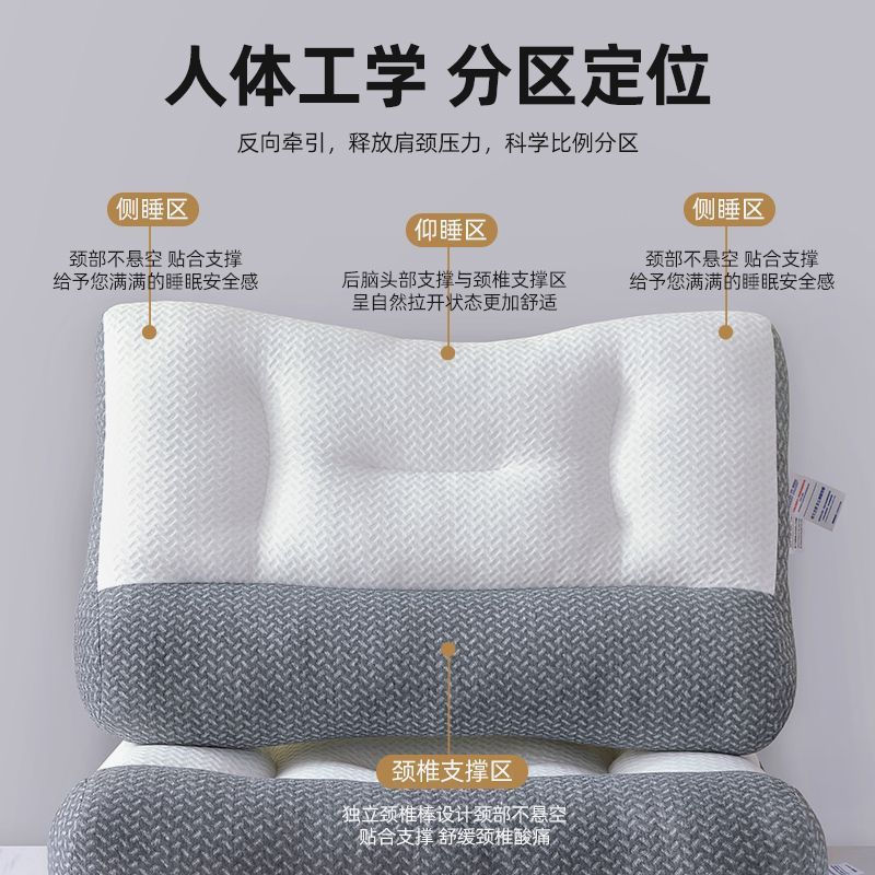 [ขายร้อน] Anti-Traction หมอนกระดูกสันหลังส่วนคอหมอน Core ผู้ใหญ่ไหล่คอหมอนเดี่ยว Sleep Aid หมอนนวด C