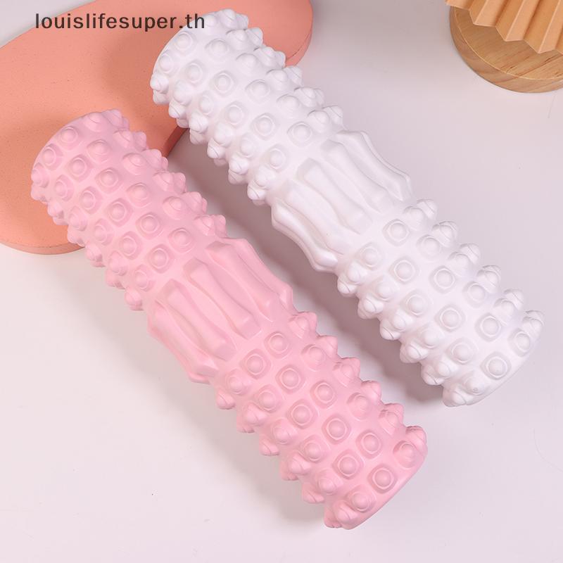 LLS 30 ซม.โฟมแกนนวด Roller คอลัมน์โยคะ Gym อุปกรณ์ฟิตเนสสําหรับกล้ามเนื้อกายภาพบําบัดและกีฬา Rehabil