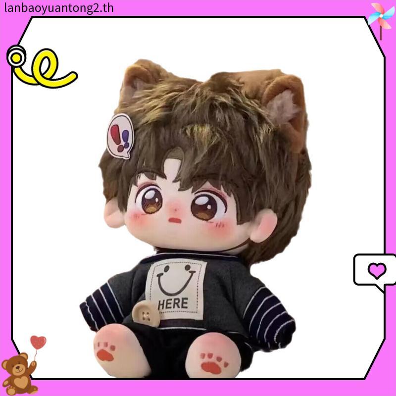 ตุ๊กตา 20cm ตุ๊กตาฝ้าย ตุ๊กตาฝ้าย 20cm ตุ๊กตาคน ชุดตุ๊กตา 20cmตุ๊กตาผ้าฝ้ายหมาป่าโง่20ซม. เด็กน่ารัก