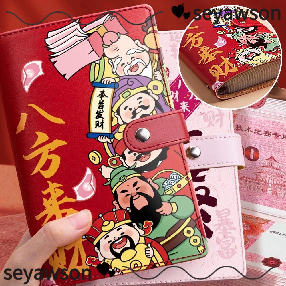 SEYAWSON 100 ซองประหยัดเงิน Challenge ประหยัดเงินความจุขนาดใหญ่ Mini Binder Saving Challenge, ของขวัญปีใหม่นํากลับมาใช้ใหม่กันน้ํา PU Saving Challenges แผ่นเด็ก