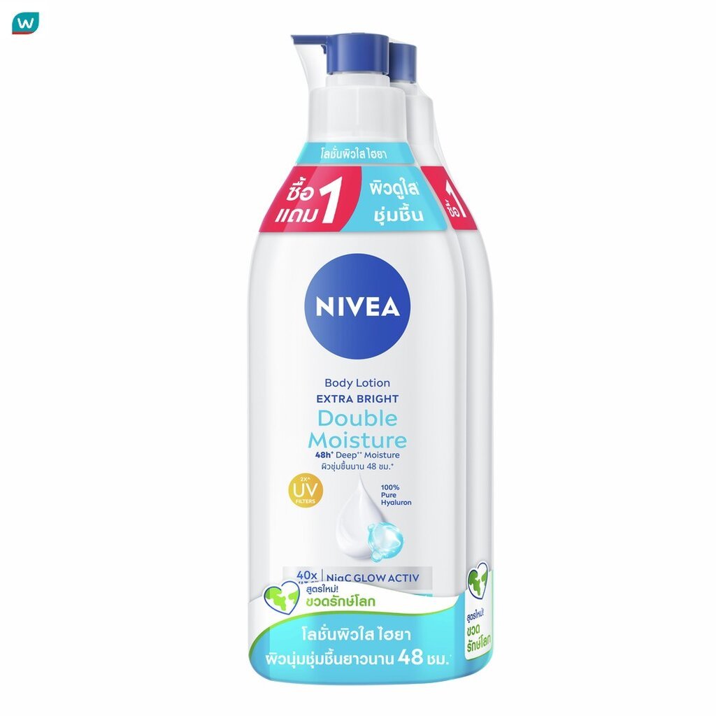 Nivea นีเวีย บอดี้ โลชั่น เอ็กซ์ตร้า ไบรท์ ดับเบิ้ล มอยส์เจอร์ 500 มล.แพ็คคู่