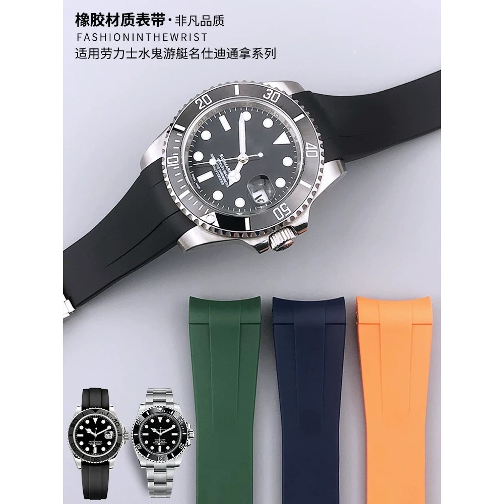 พร้อมฉลากเหมาะสําหรับสายยางซิลิโคน Rolex สีเขียวสีดํา Water Ghost Explorer Yacht Mingshi Daytona Log