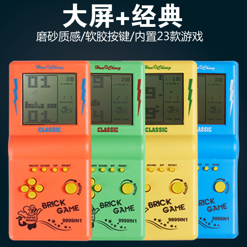 คลาสสิกคอนโซลเกม Tetris Nostalgic Retro Mini Cube Puzzle ของขวัญนักเรียนแบบพกพา