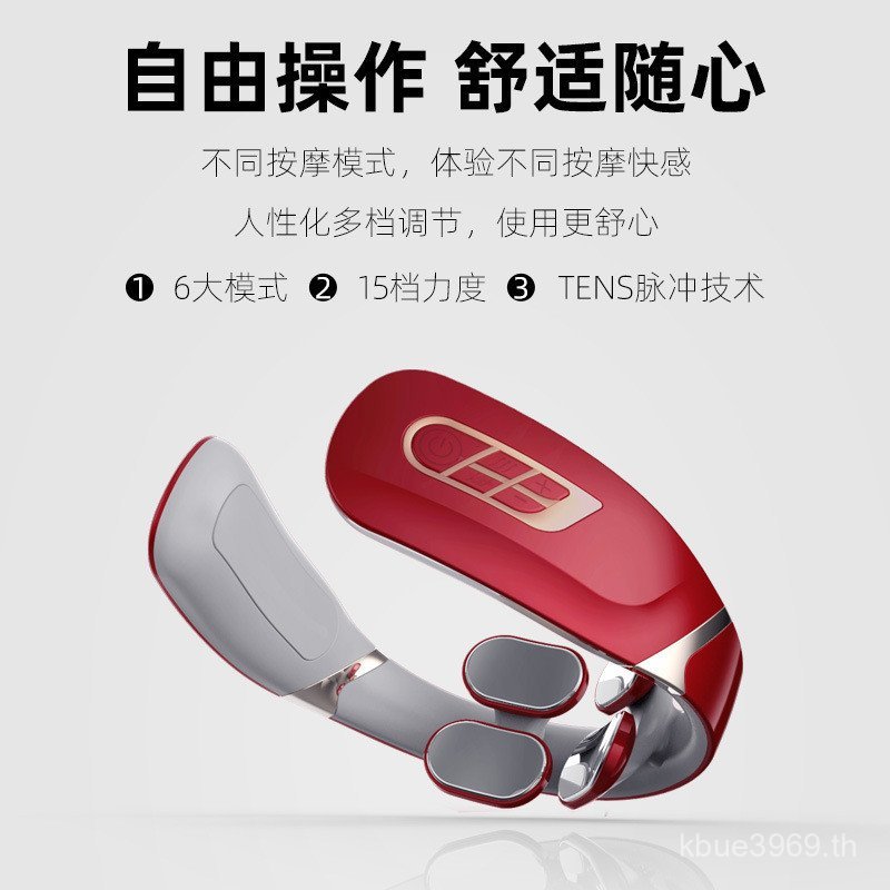 เครื่องมือความร้อนนวดคอ Meridian กายภาพบําบัด Pulse Magnetic Therapy กระดูกสันหลังส่วนคอไหล่ Dr