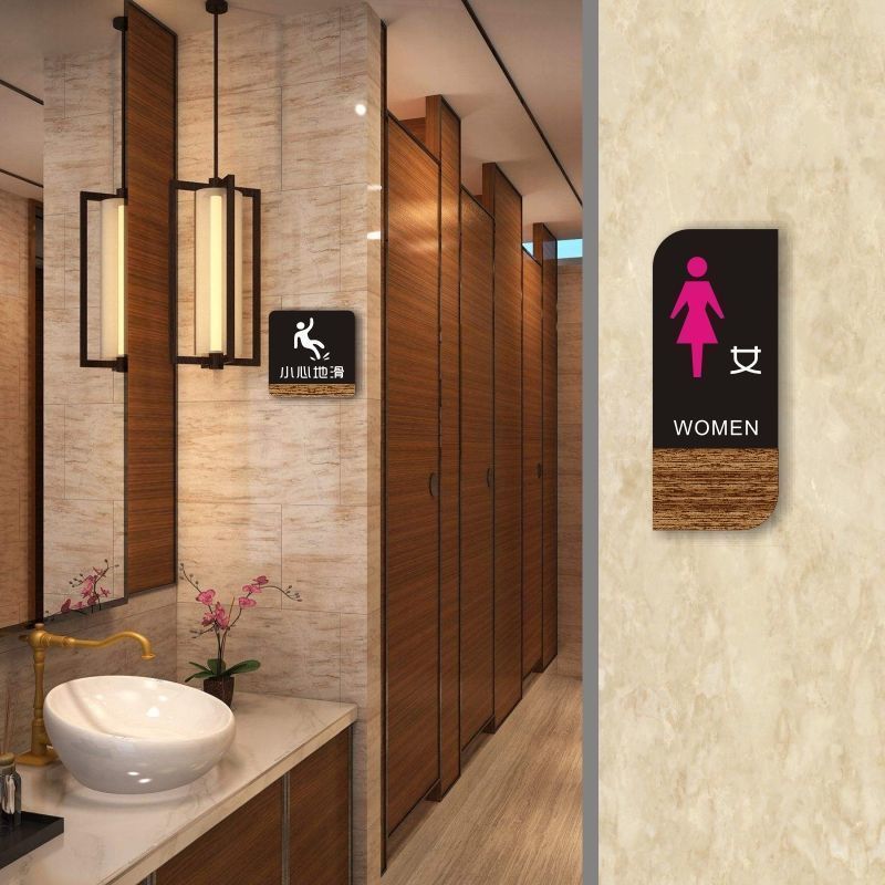 木纹亚克力立体厕所标识牌男女卫生间标识标牌厕所贴自粘Acrylic restroom signs, restroom signage, men's and women's restroom door 