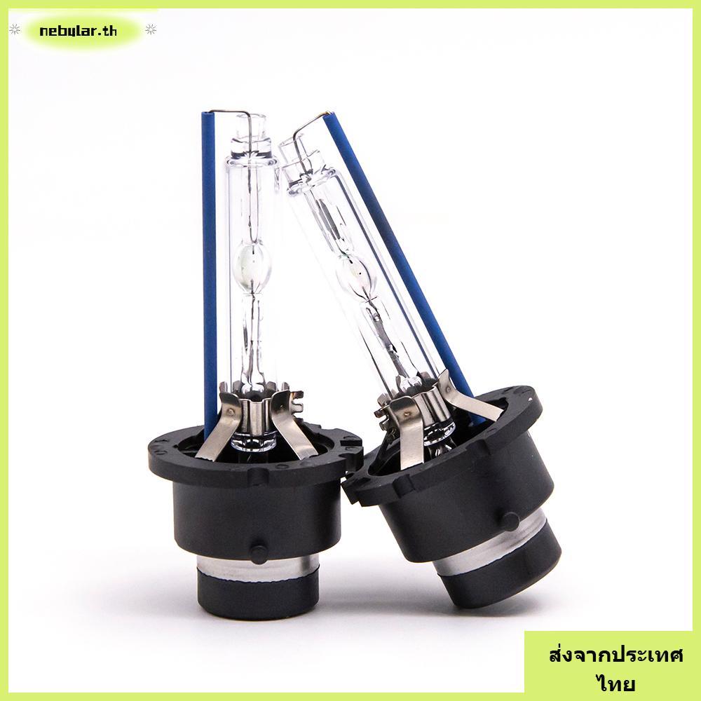 NEBULAR ไฟหน้าซีนอน 2 ชิ้น, ไฟหน้า LED 4300K/6000K/8000K ทดแทนโดยตรง, 35W Warm White D2S D2C
