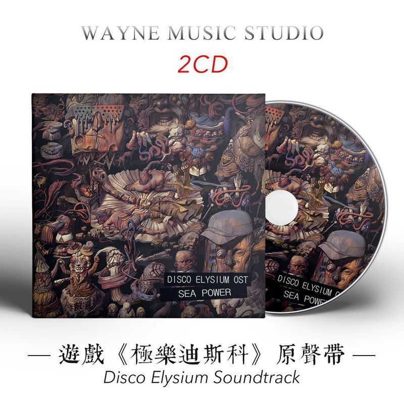 เกม < Bliss Disco > เพลงประกอบต้นฉบับ Disco Elysium Soundtrack OST Music cd Disc 5/8/1