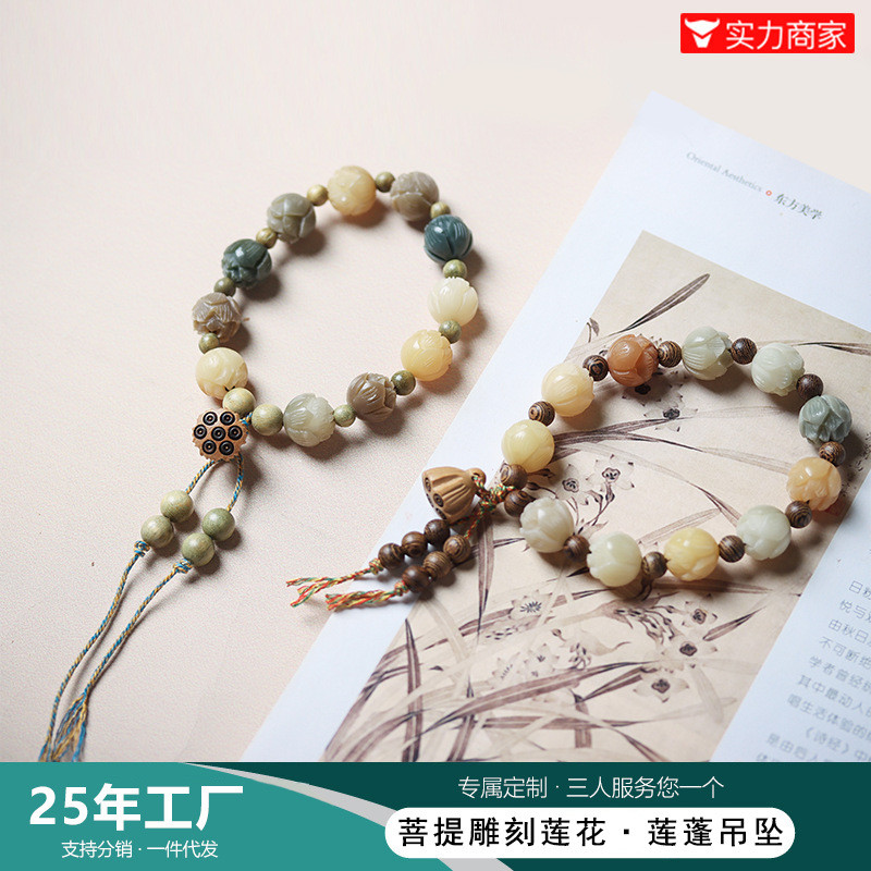 หางโจว Lingyin God of Wealth Rich Hualien Bracelet · ไม้จันทน์สีเขียว Aquatic Agate Hand-Crewed สร้อ