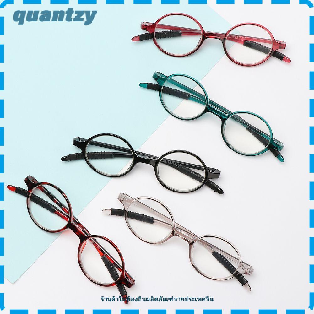 QUANTZY แว่นตา Presbyopic + 1.0 ~ + 4.0 PC กรอบกลม Far Sight แว่นตา