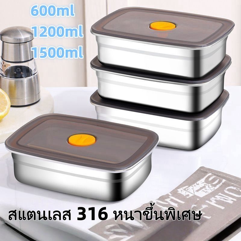กล่องข้าวสแตนเลส 316 มีฝาปิด สูญญากาศลึก กล่องอาหารปิกนิก