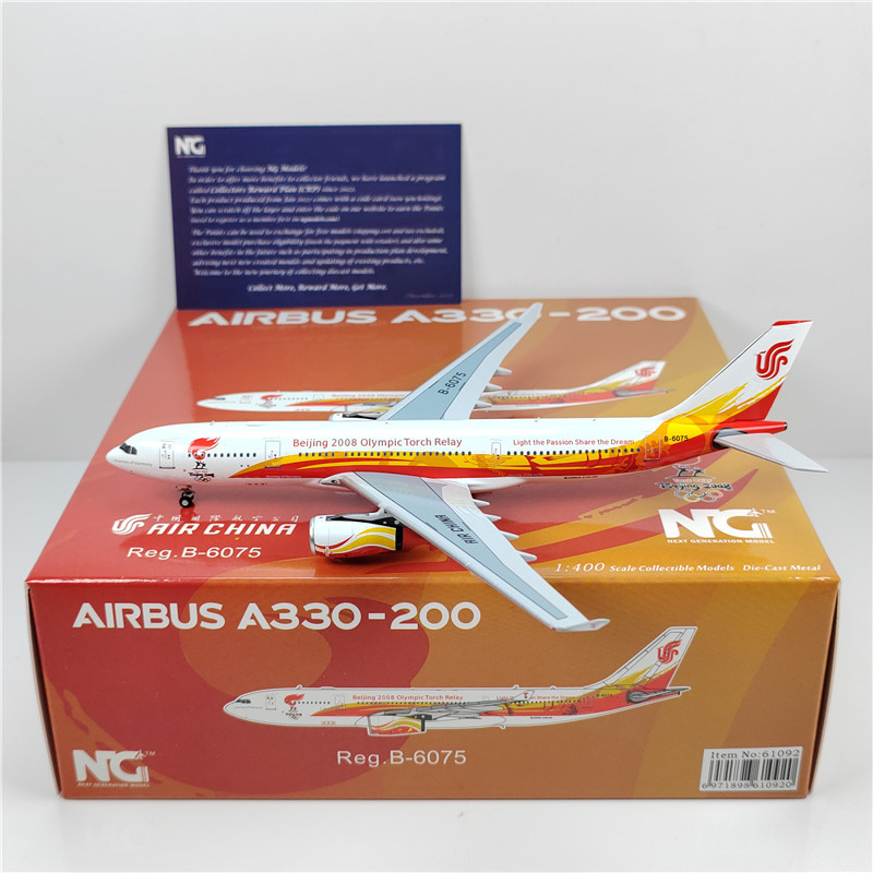 NG รุ่น 61080 61092 1: 400 China International Airlines A330-200 B-6075 ไฟฉาย
