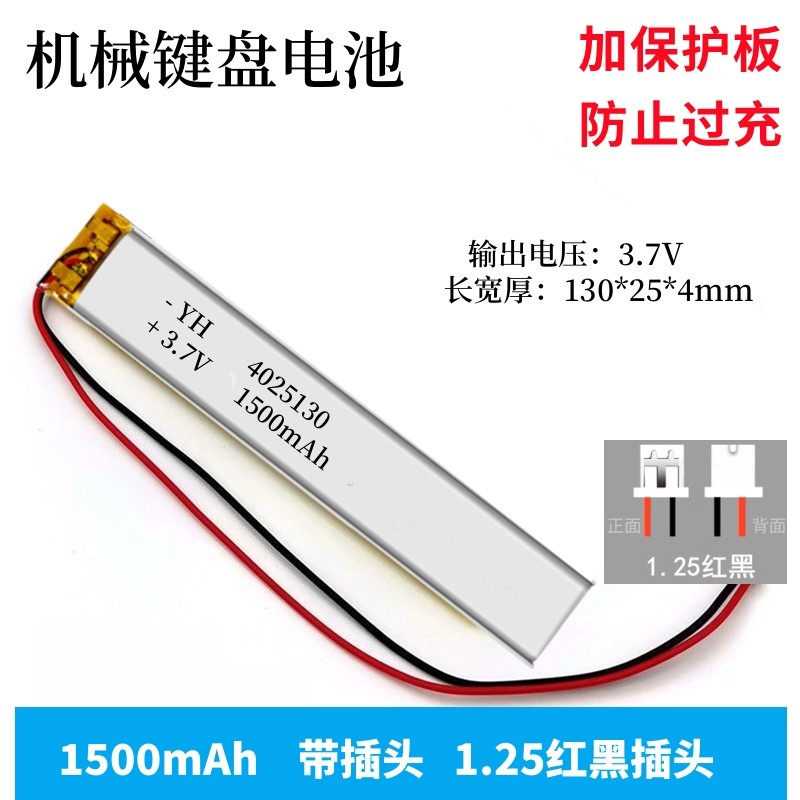 เหมาะสําหรับ Kyotokyo Made K3/D3/K7 แบตเตอรี่คีย์บอร์ด Keychron K3/84 คีย์บอร์ดไร้สายแบตเตอรี่ขนาดให