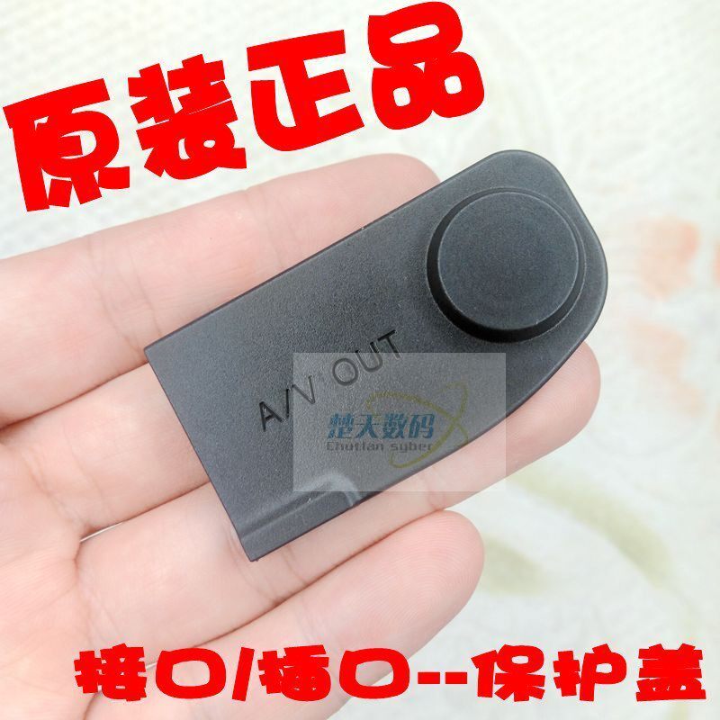 Sony PXW-Z150 HXR-NX100 NX200 กล้อง A/V OUT Audio Video Output ฝาครอบป้องกัน