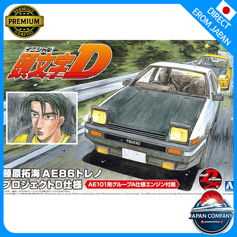 Aoshima Bunkyo Educational Corporation Initial D No.1 Takumi Fujiwara AE86 Trueno Project D Spec 1/2