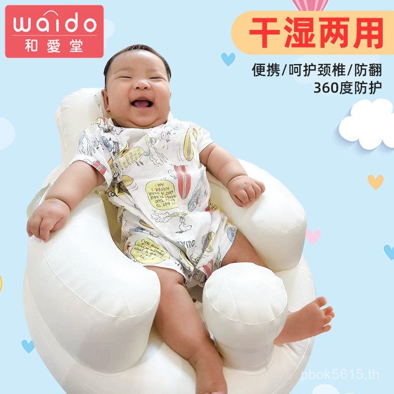 Baby Love การฝึกอบรมกลางแจ้ง Anti-Inflatable โซฟา Drop 2JKD