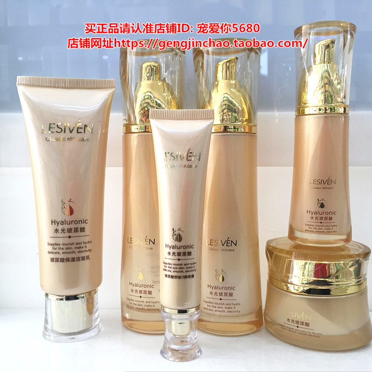 Liziyuan Water Gloss Hyaluronic Acid Moisturizing Lotion ครีมให้ความชุ่มชื้น BB ครีมคอนซีลเลอร์ Soft