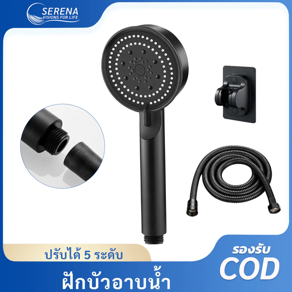 ฝักบัวอาบน้ำปรับระดับได้ 5 แบบ วัสดุ ABS แข็งแรง ทนทาน
